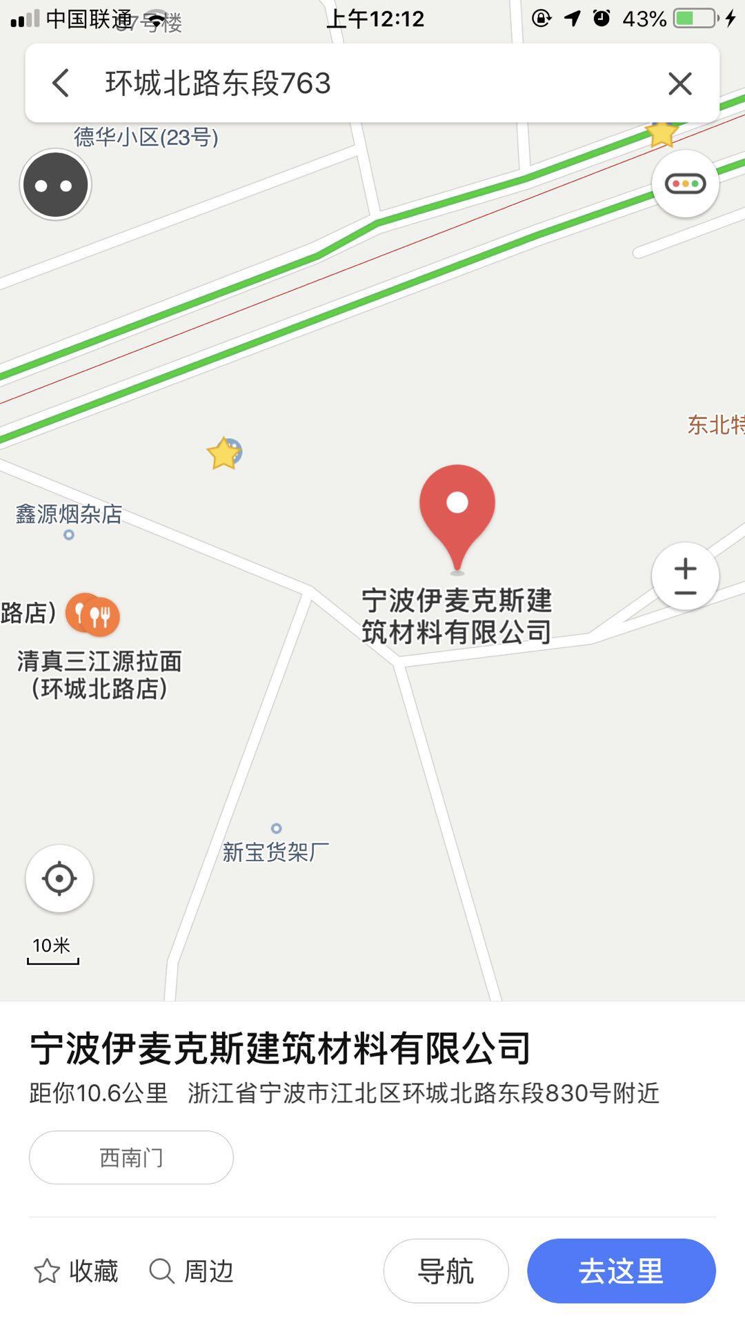 非常便宜的泻火体验（站街）